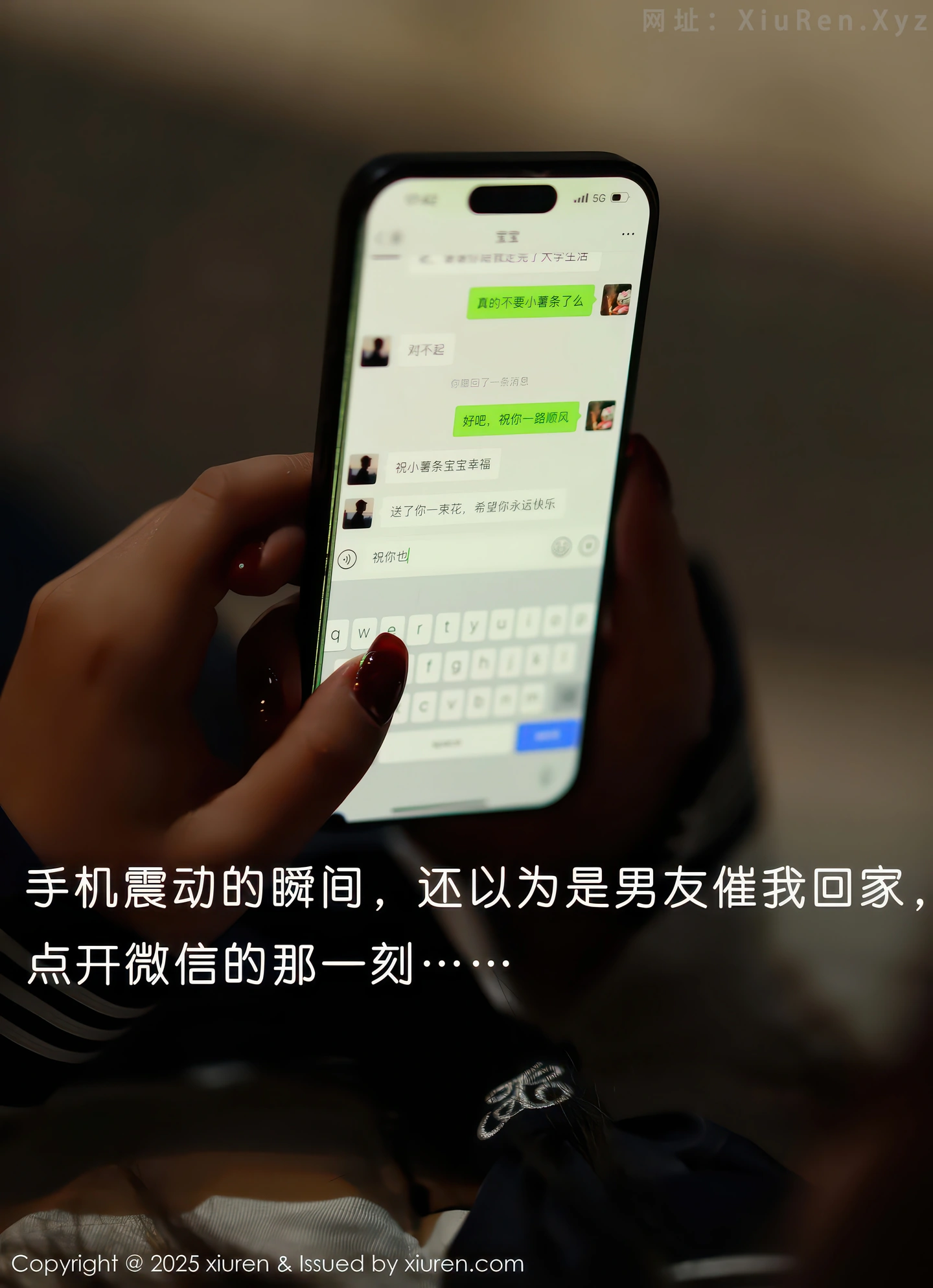 图片[3]-[XiuRen秀人网] VOL.11071 模特小薯条nienie性感白T配黑色短裙露超薄黑丝秀美腿诱惑写真58P-秀人网官方网站